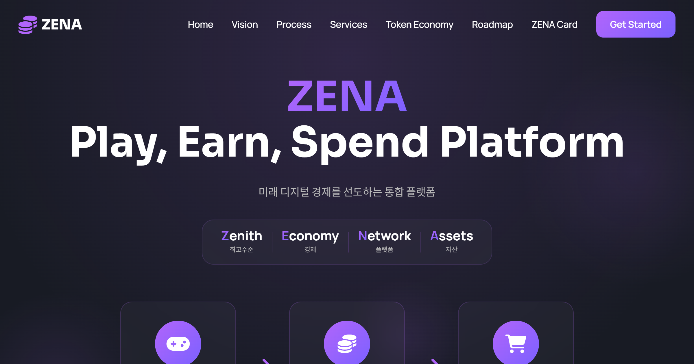 ZENA - Play, Earn, Spend Platform